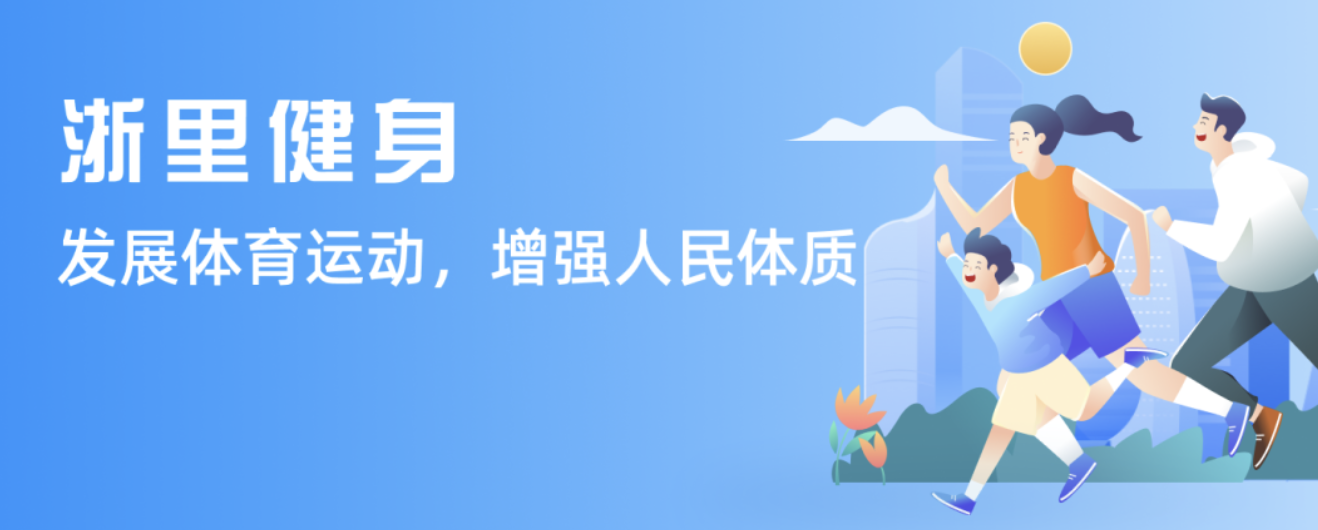 益的呼吁