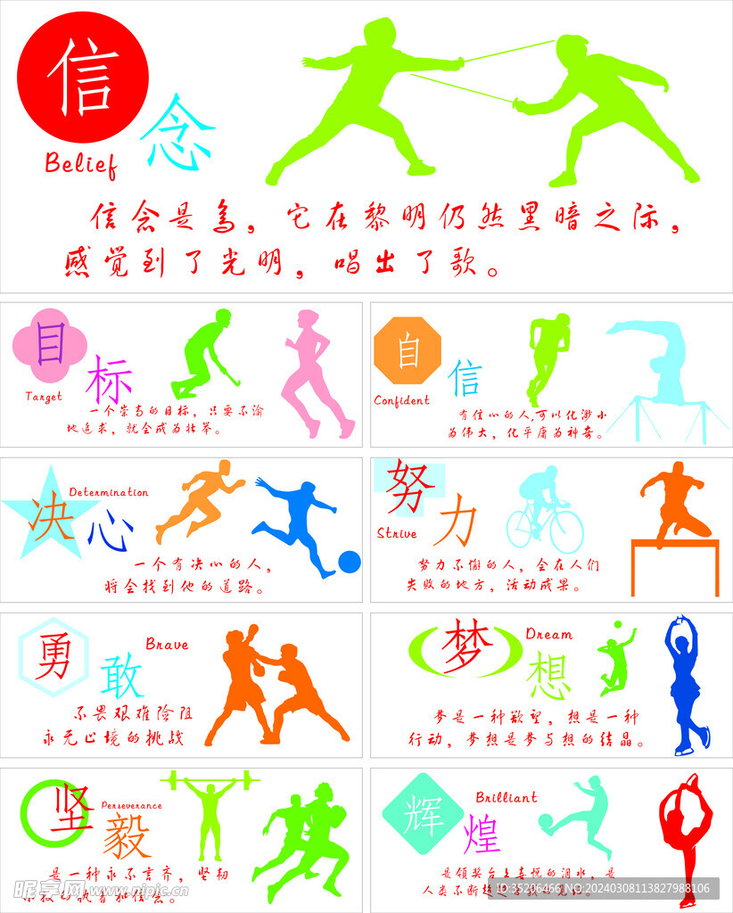 西普里安