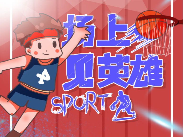 工乒乓球比